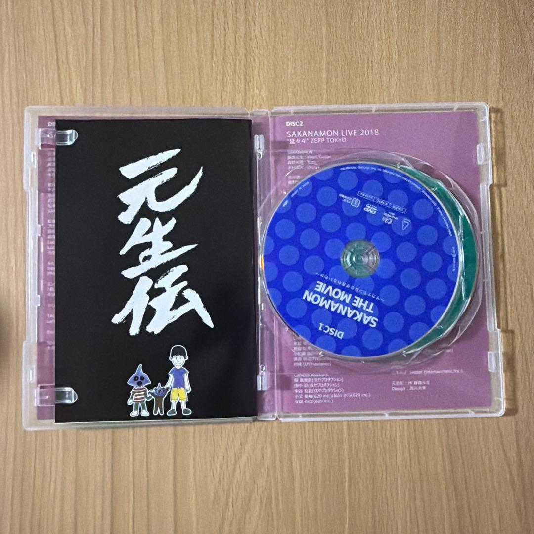 ミュージック sakanamon the movie