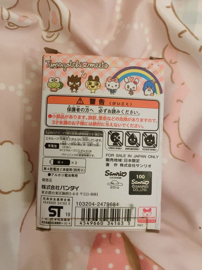 たまごっちみーつ サンリオキャラクター ピンク