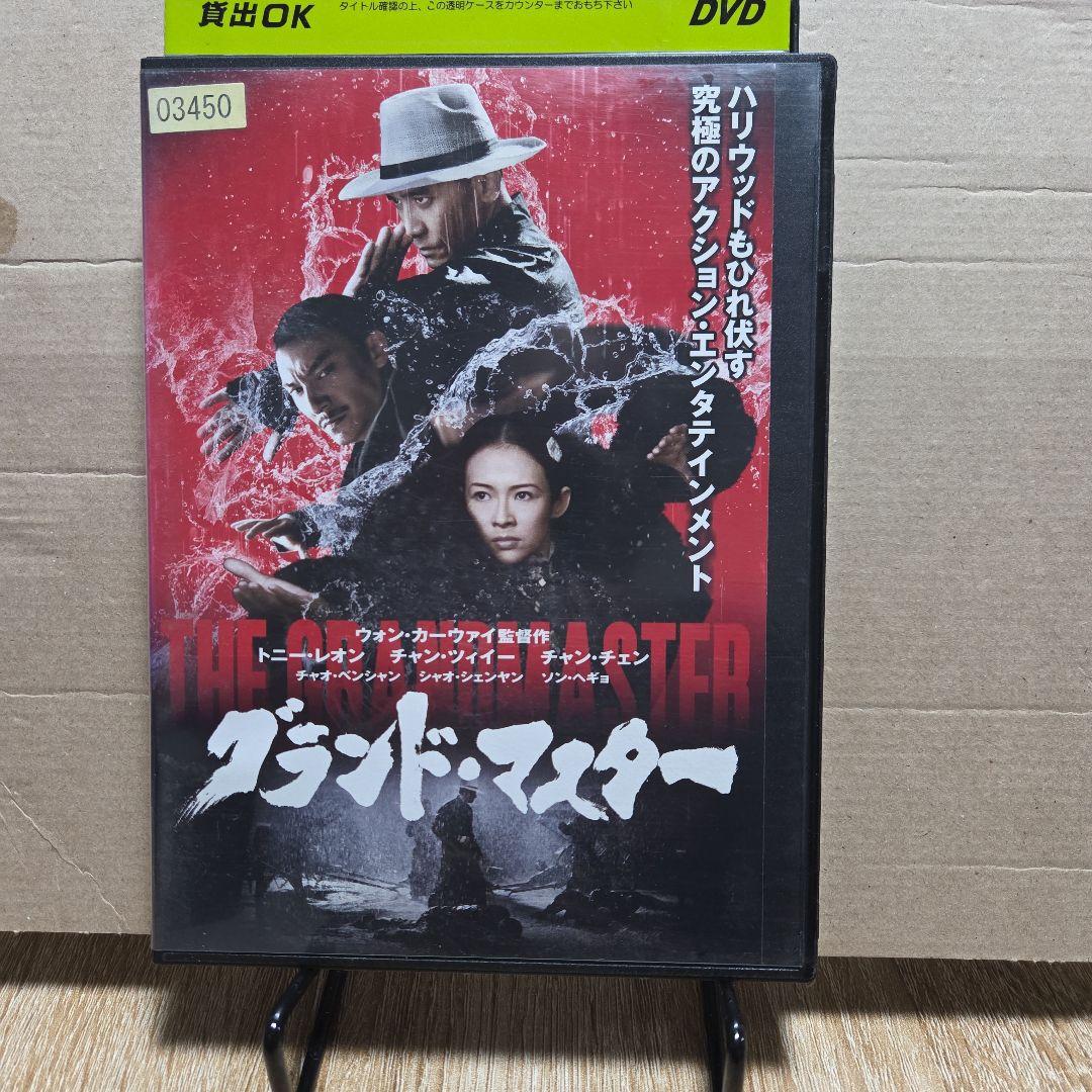 暁さん予約品