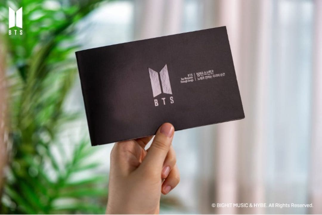 ２セット　BTS 10周年　記念切手【Stamp full packet】新品