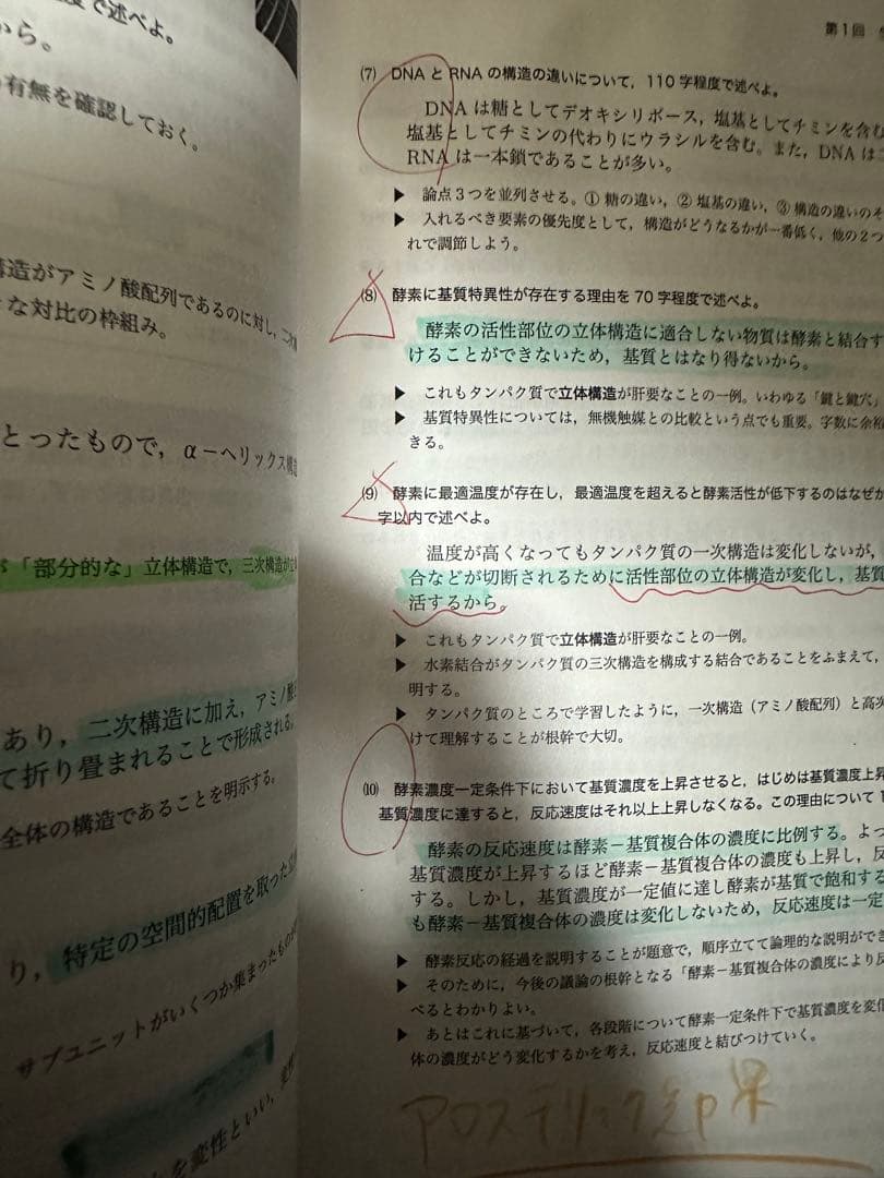 語学・辞書・学習参考書 qtc8