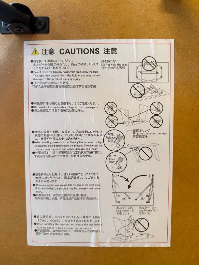 MUJI 無印良品 木製折りたたみテーブル 2台 オーク材突板 幅120cm