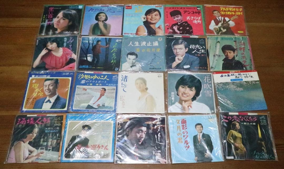 EPレコード　ソノシート　まとめ売り