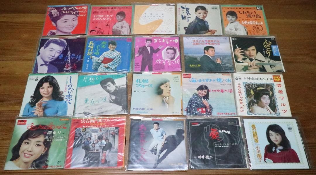 EPレコード　ソノシート　まとめ売り