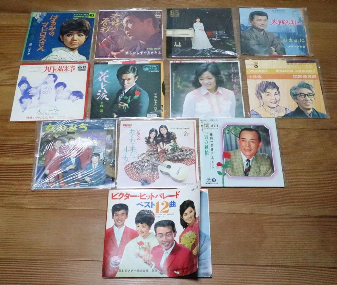 EPレコード　ソノシート　まとめ売り