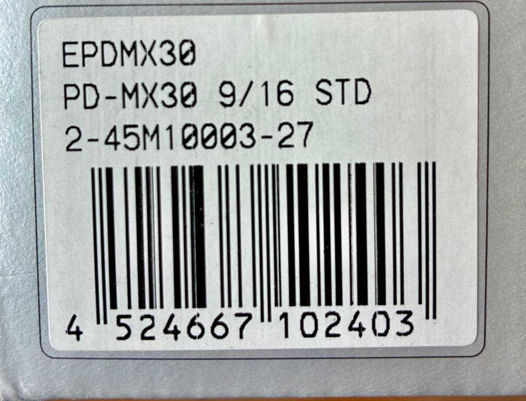 【〜2/22まで値下！新品未使用】シマノDXペダル　デッドストックPD-MX30