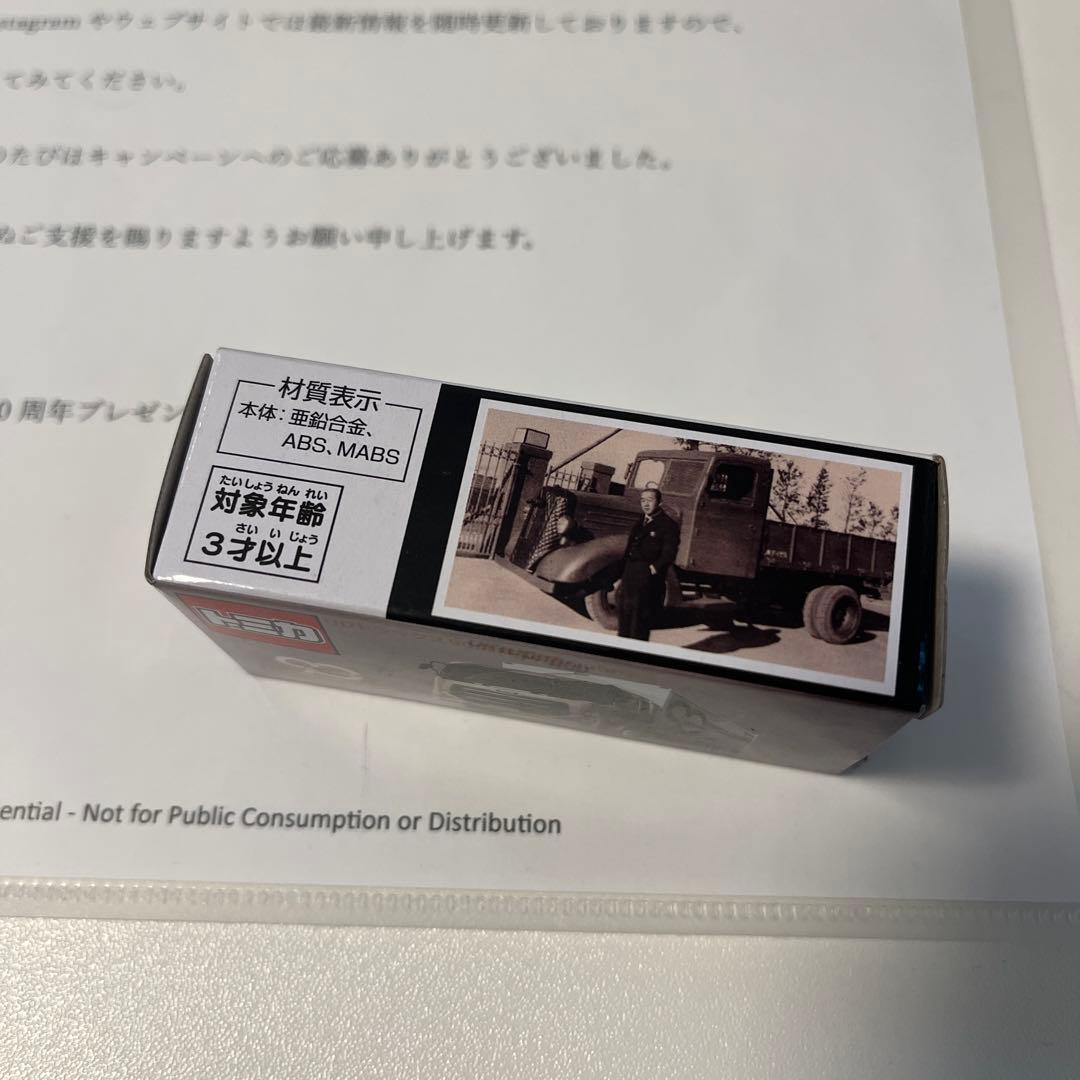 90周年 UDトラックス クオン トミカ 限定 記念 非売品