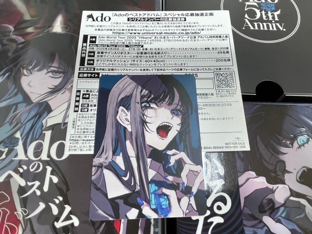 【完売品】【特典全て付】Ado ベストアドバム 完全数量限定デラックスBOX盤