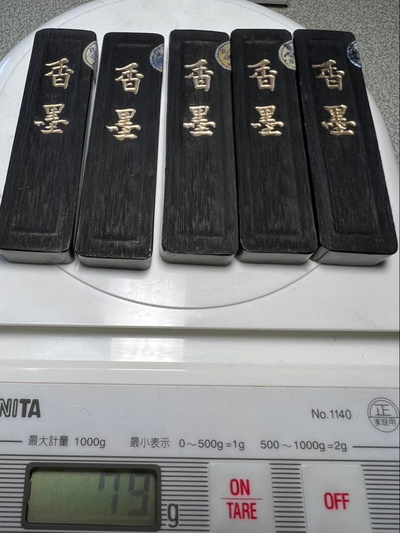 東京老舗高級油煙墨16gx5超得！ 上級者書画