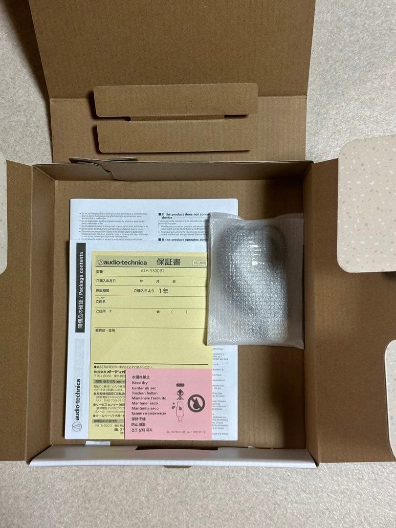 Audio-Technica ATH-S300BT ホワイト