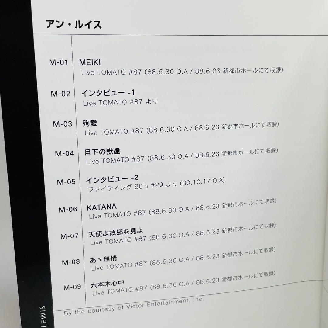廃盤・希少★アン・ルイス/ライブ帝国 アン・ルイス DVD