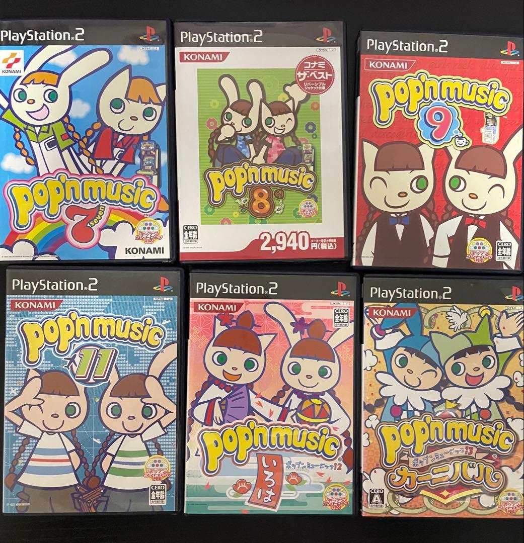 【訳あり】PS2ポップンミュージック10 コントローラーセット　おまけ付き