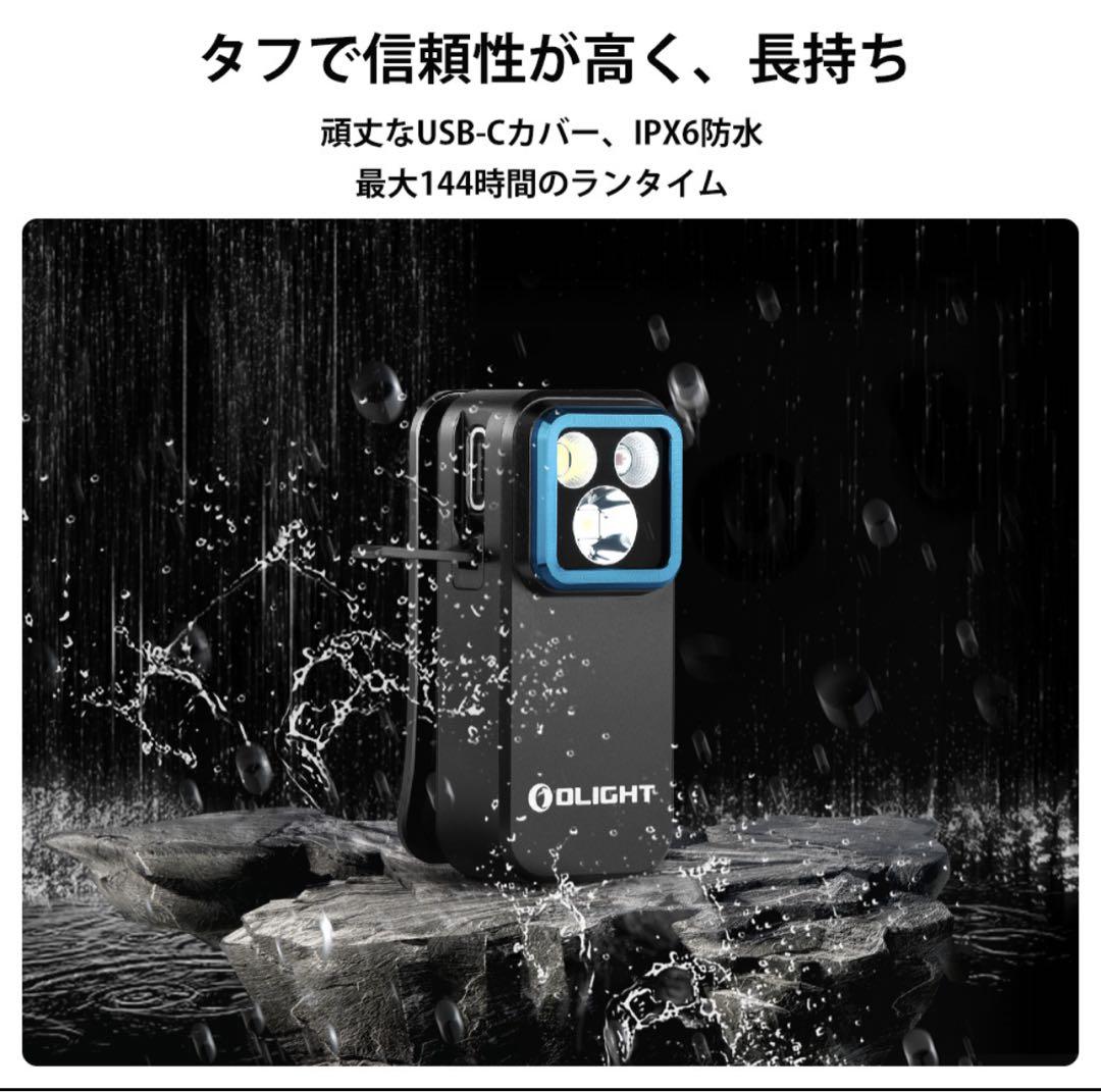 オーライト　olight Oclip Pro ホワイト　ヘッドバンド付