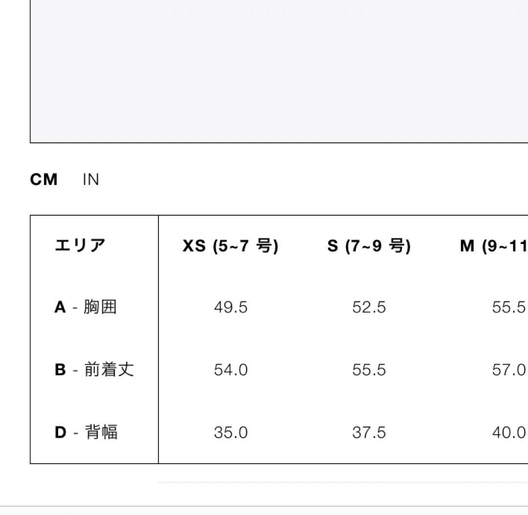 専用です