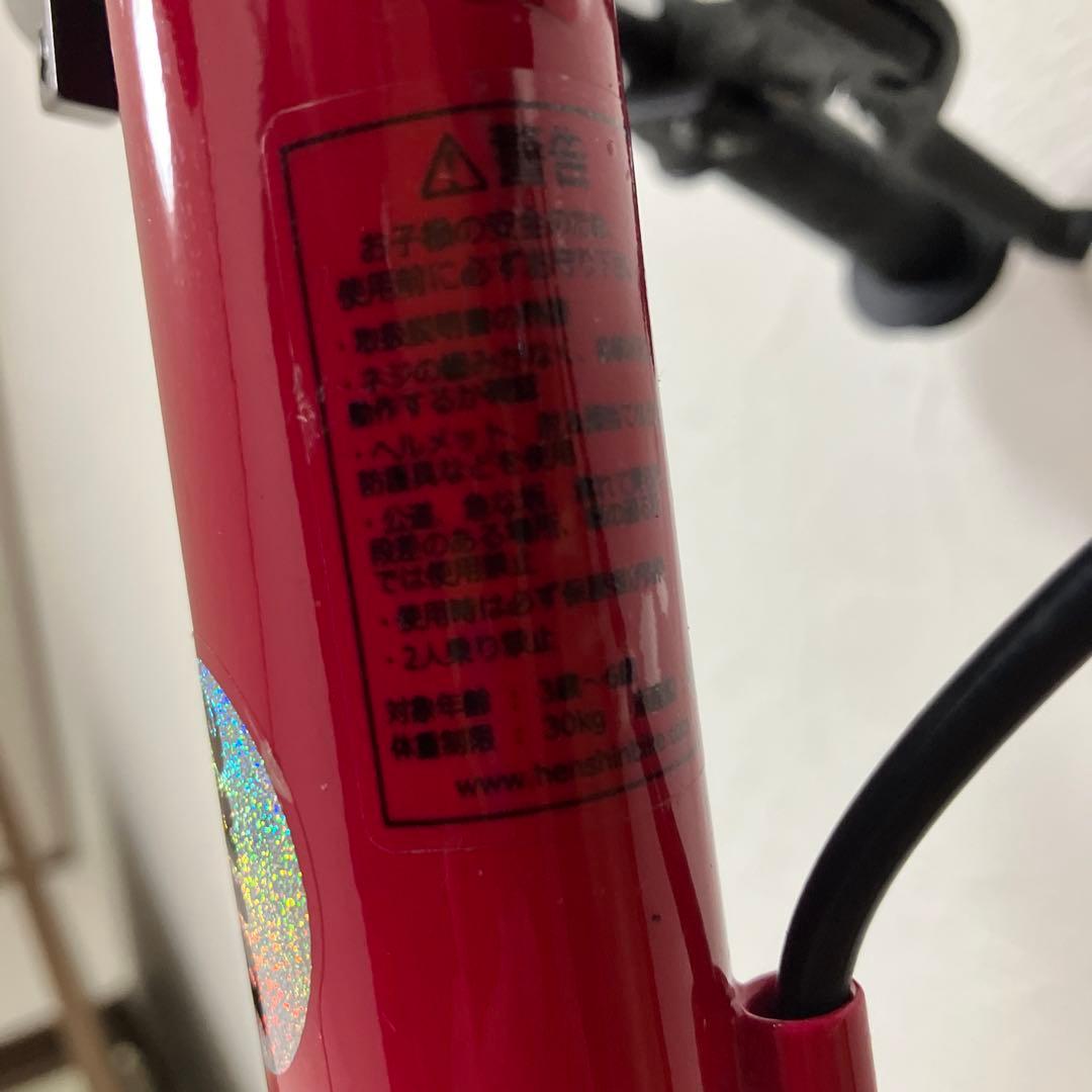 Henshin バランスバイク ピンク12インチ　キッズ自転車
