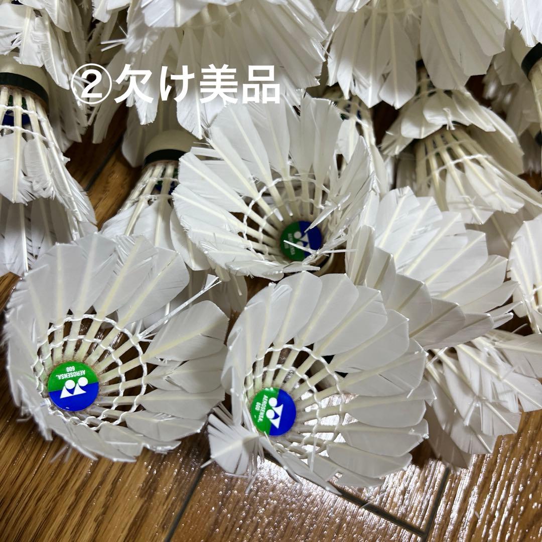 エアロセンサ600 中古シャトル 72球