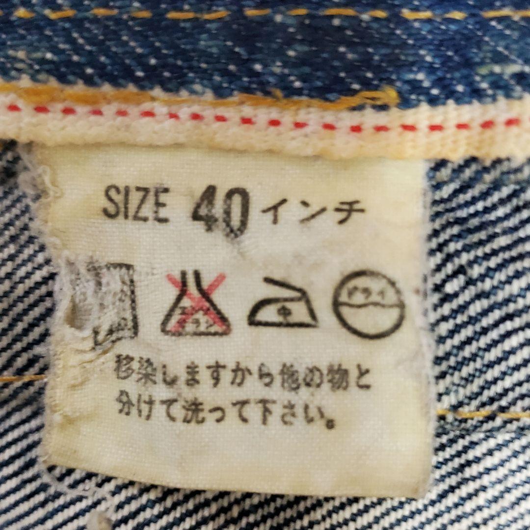 雰囲気抜群 90s LEVI'S 70502xx 1st 復刻40 506xx