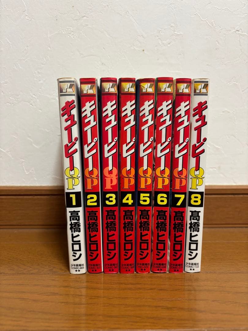 のたり松太郎,ちばてつや,その他単行本
