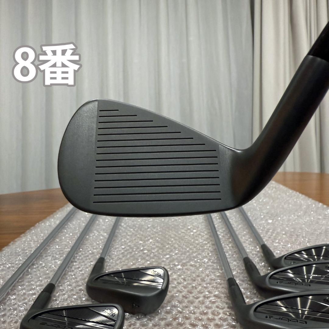 【希少7本セット美品】コブラ キング フォージド ツアー ブラック