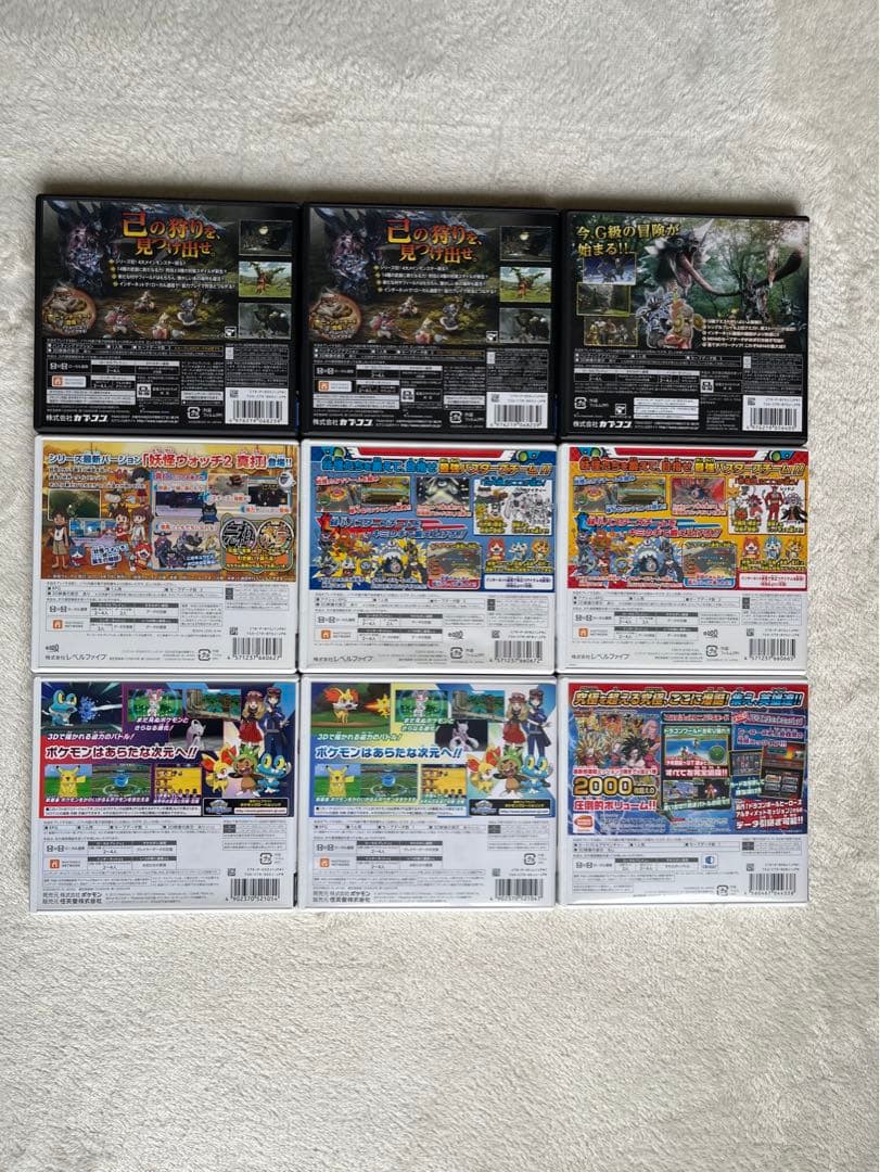 3DS ソフト　モンスターハンター　妖怪ウォッチ　ポケモン　ドラゴンボール