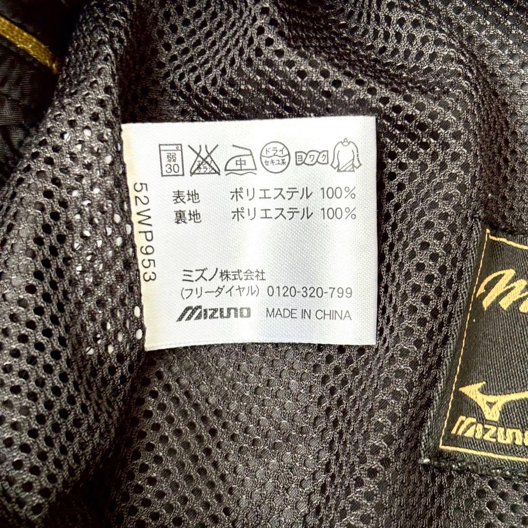 ミズノプロ セットアップ ジャージ上下 ブラック レッド M