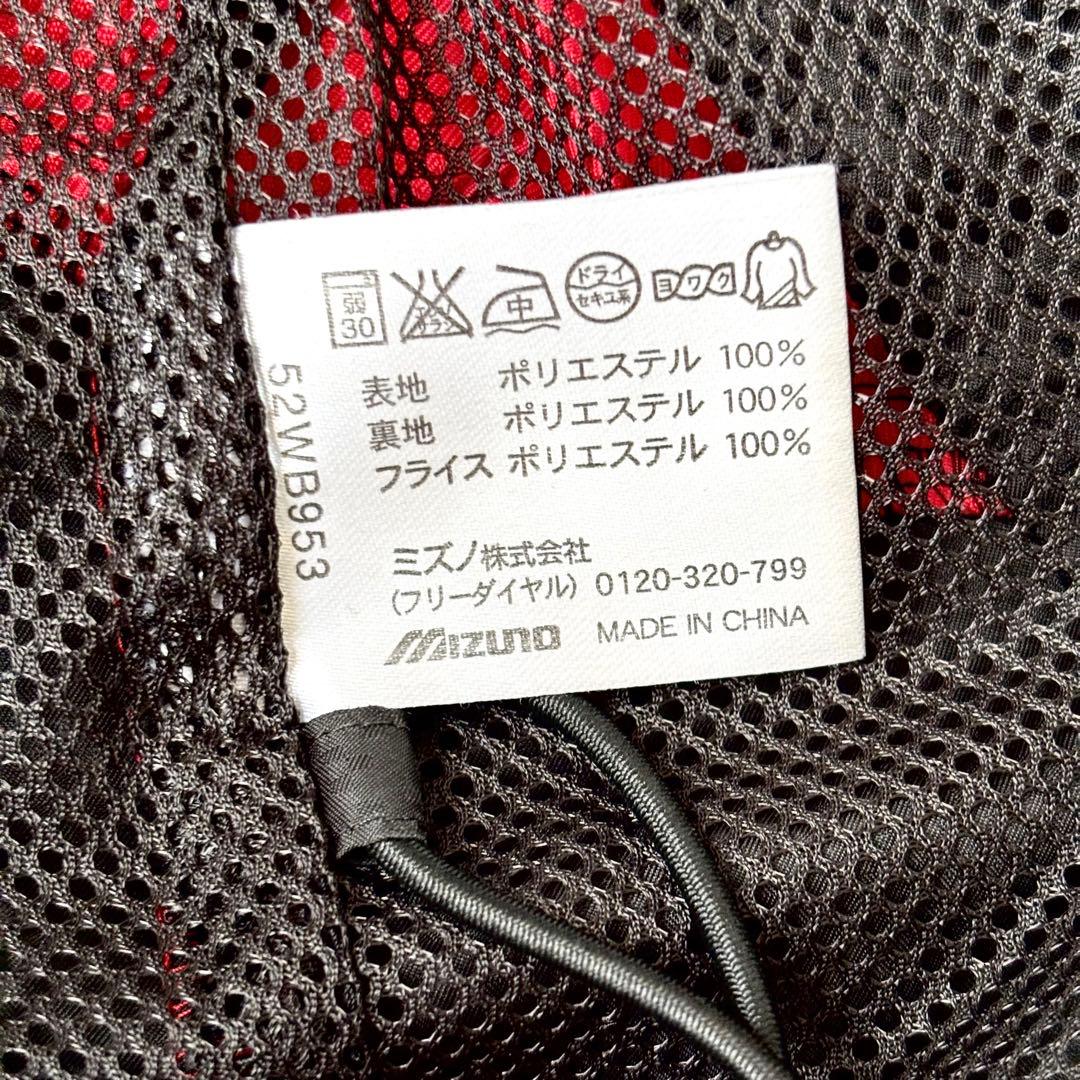ミズノプロ セットアップ ジャージ上下 ブラック レッド M