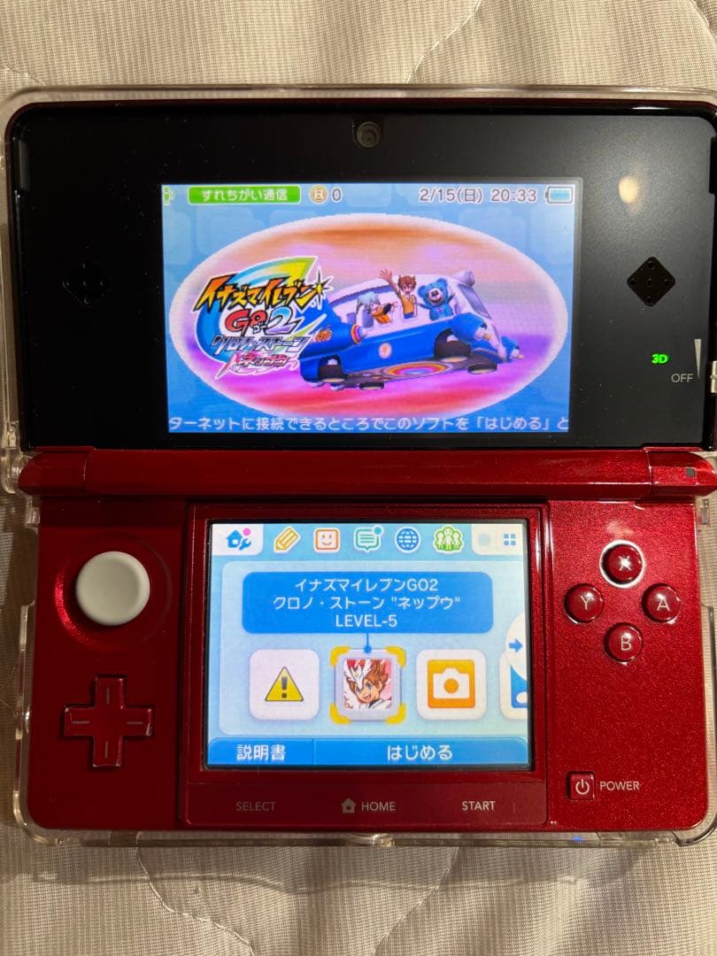 イナズマイレブンソフトまとめ売り シャイン、ネップウ、スーパーノヴァ