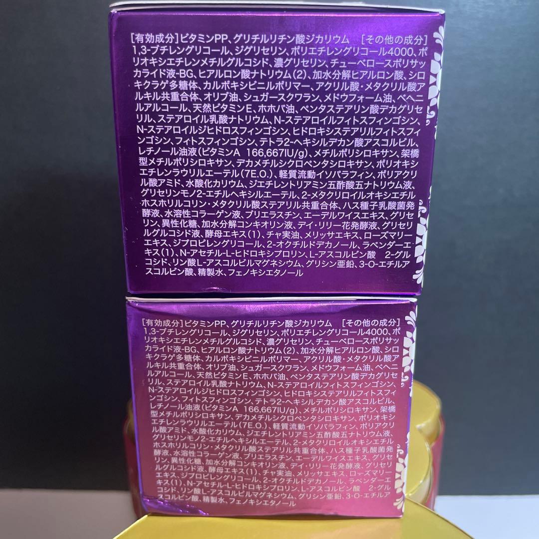 チェンジ カオリホワイト リンクルモイスチャー ジュエリーWPP 50gx2個