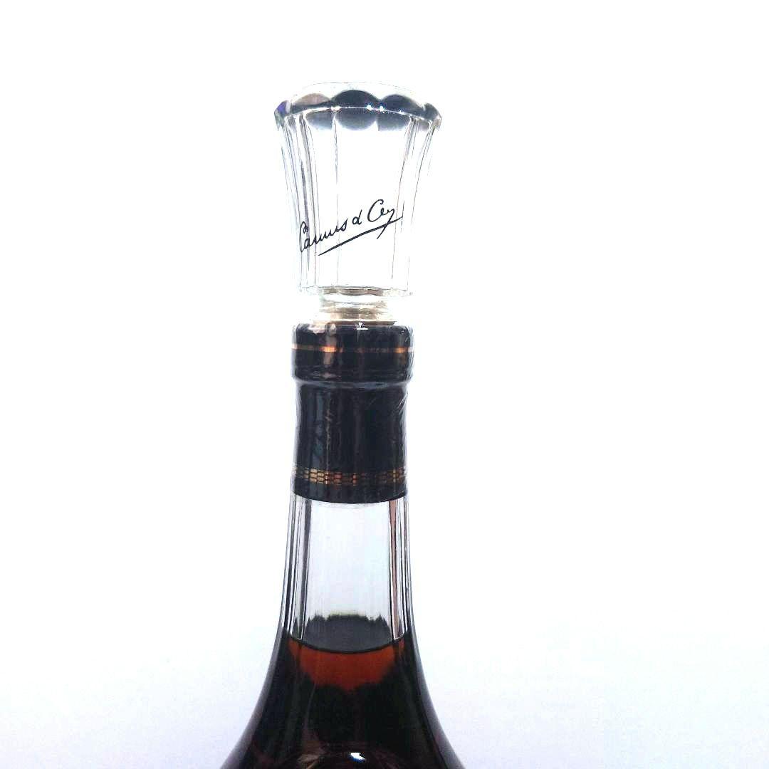 その他 CAMUS XO COGNAC