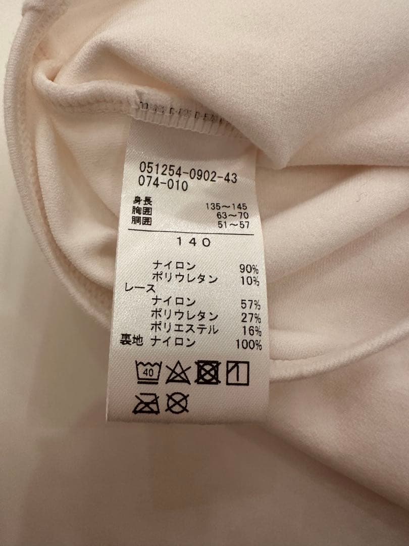 チャコット　レオタード　140