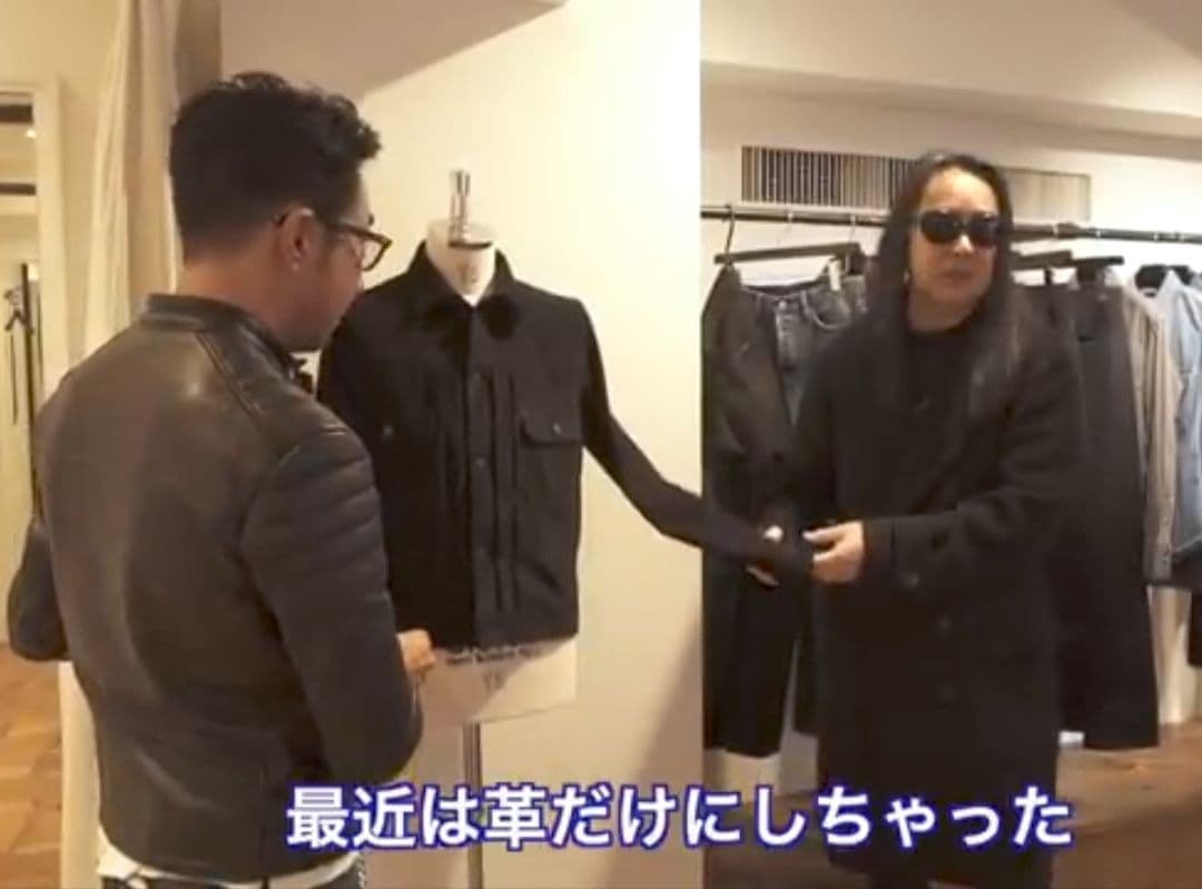 マインデニム　Deer Suede Truker JKT
