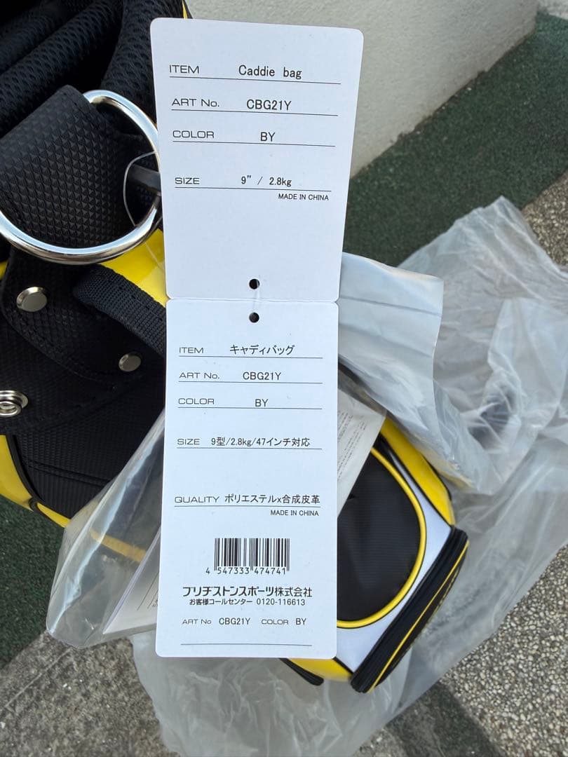 BRIDGESTONE GOLF CBG21Y ブリヂストン　キャディバッグ