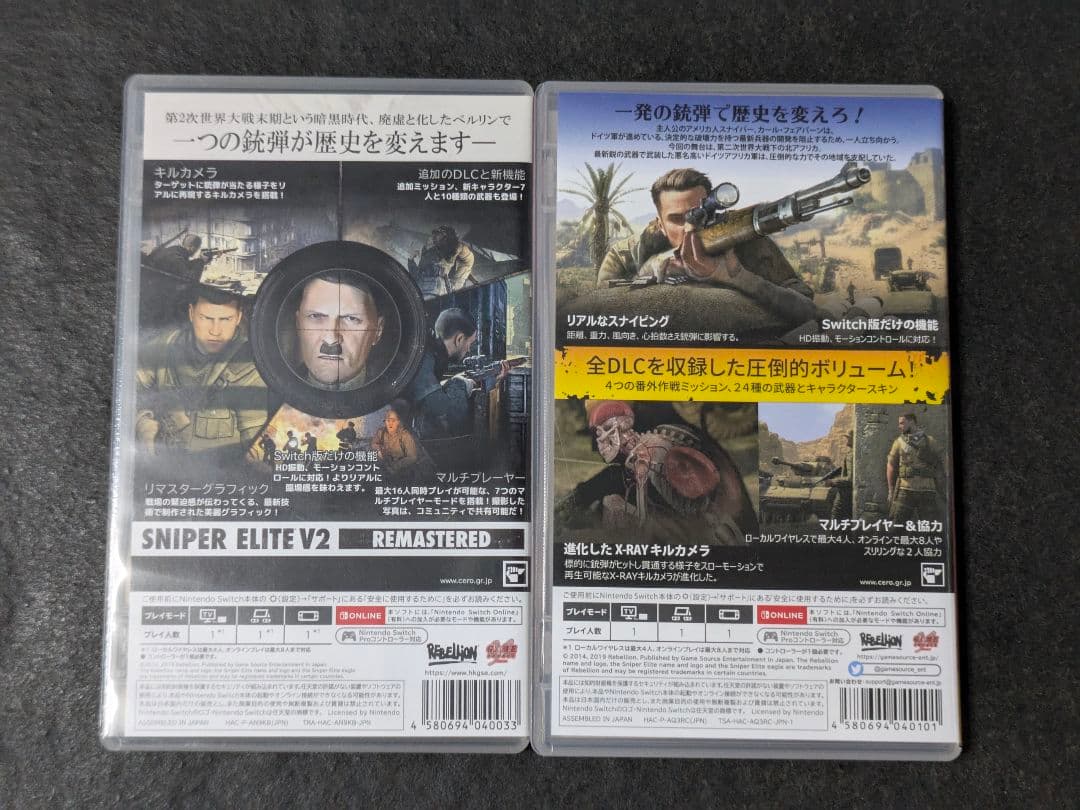 スナイパーエリート3 スナイパーエリートV2 2セット