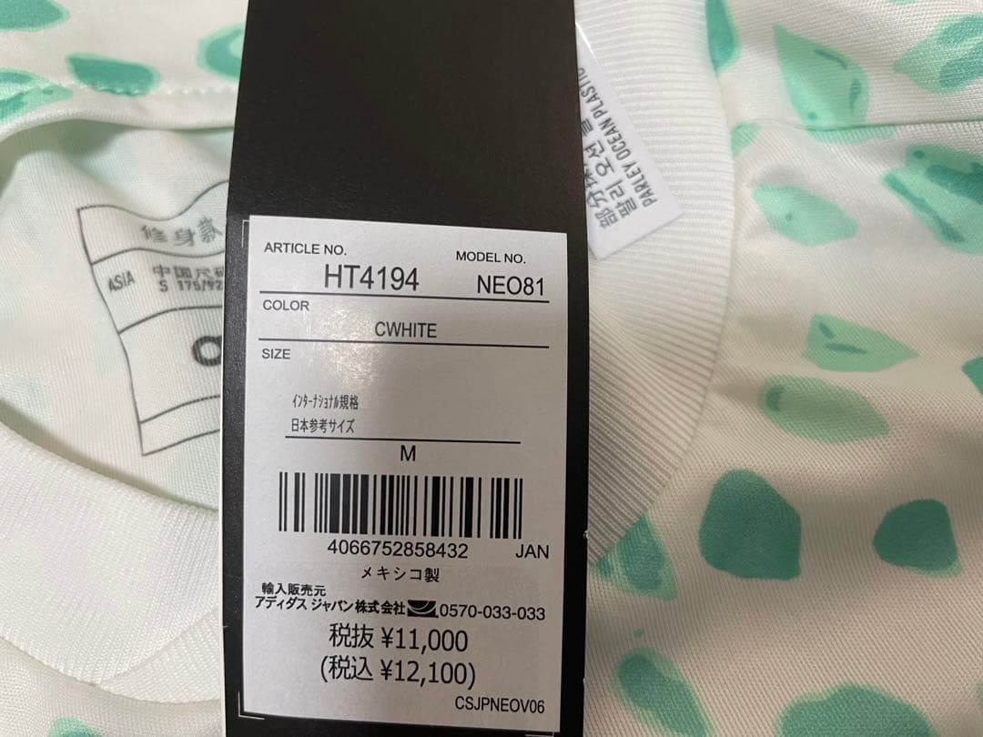 ⭐️新品未使用 adidas⭐️ メキシコ代表 ユニフォーム アウェイ 半袖