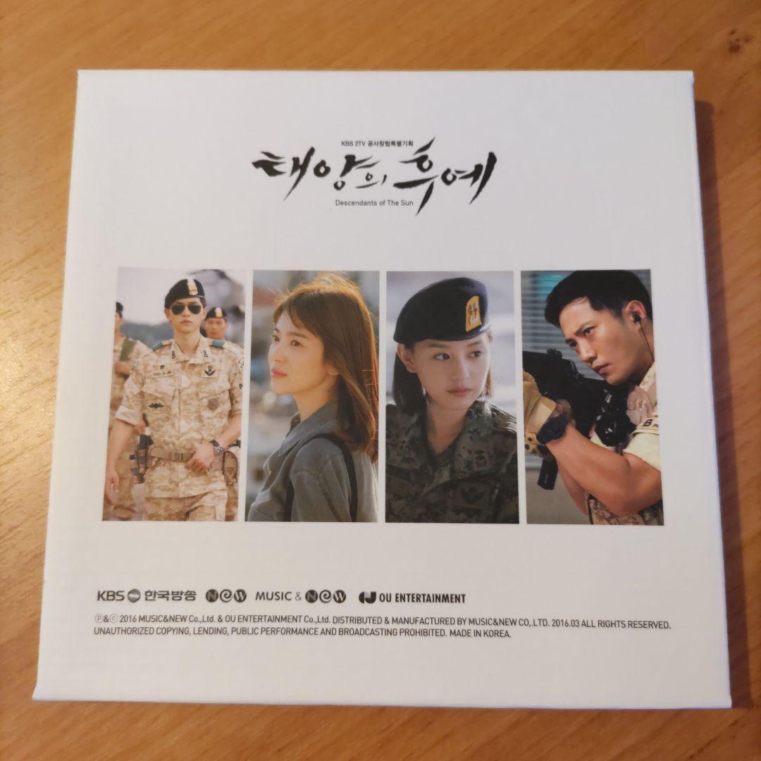 【未使用品】《太陽の末裔》OST VOL.2　ソン・ジュンギ　ソン・ヘギョ