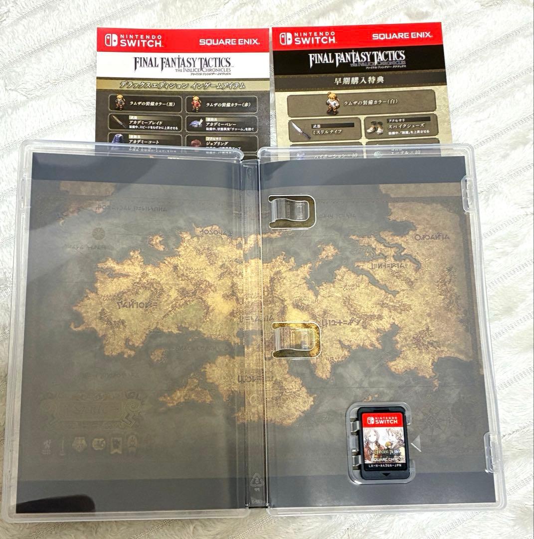 Switch ファイナルファンタジータクティクス
