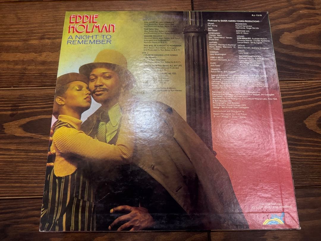 【プロモ名盤】Eddie Holman A Night to Remember