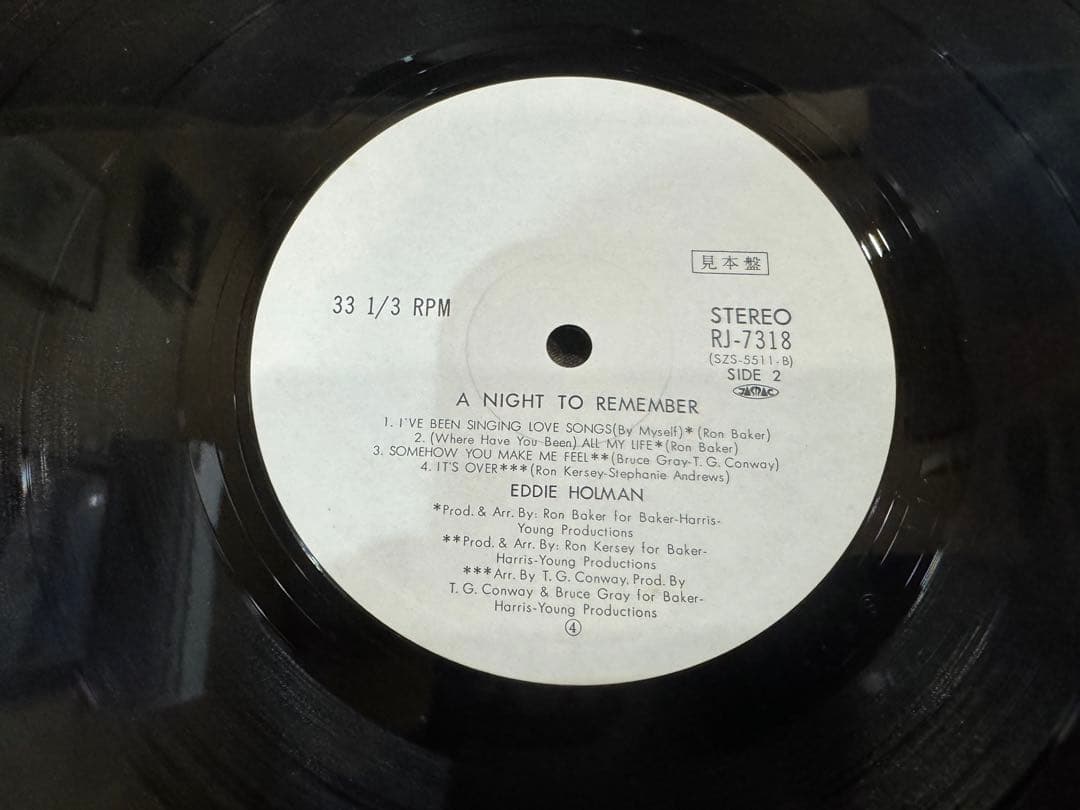 【プロモ名盤】Eddie Holman A Night to Remember
