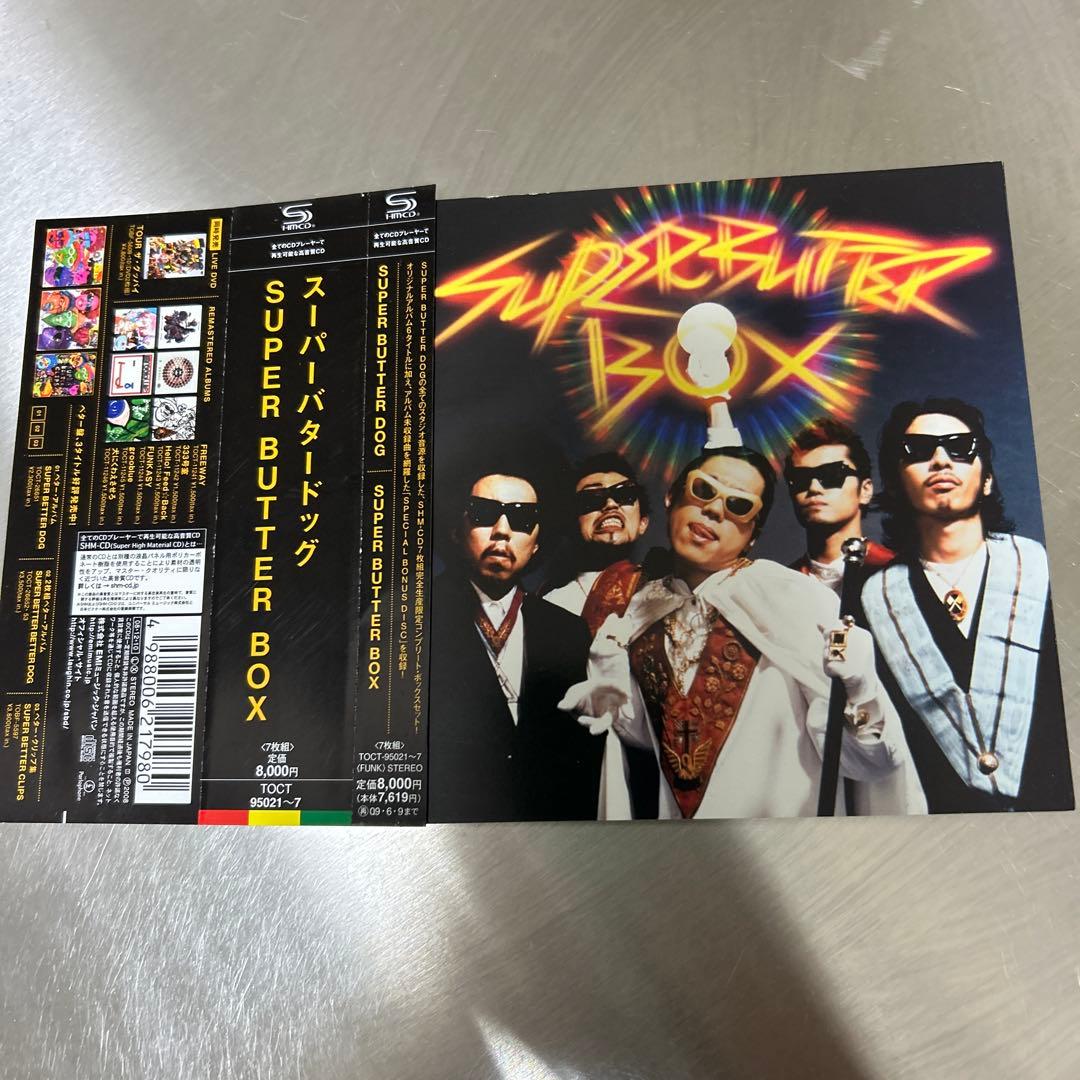 邦楽 SUPER BUTTER BOX
