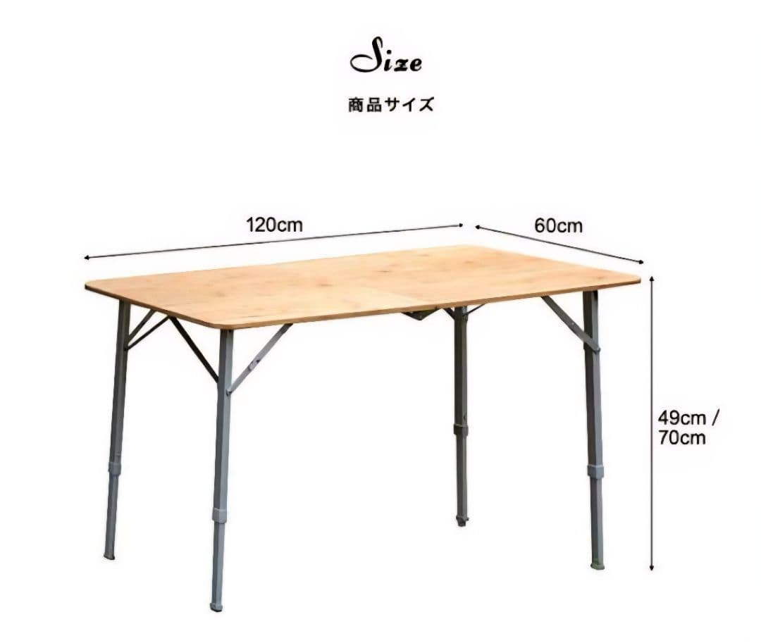FIELDOOR レジャーテーブル　60cm x 120cm バンブー 2段階