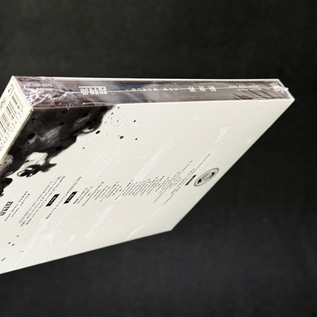 【新品】超特急 新世界 NEW WORLD 初回限定盤 Blu-ray ３枚組