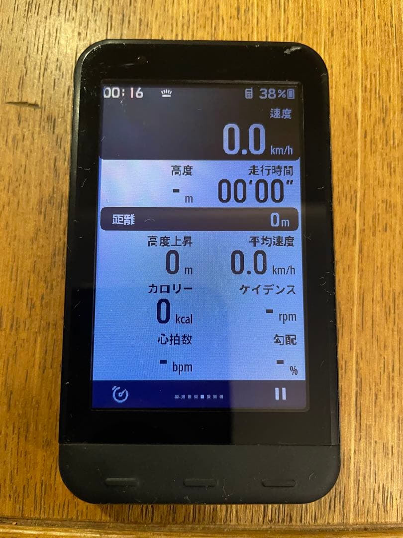 TRIMMONE LITE サイクルコンピューター 3.2インチ ソーラー充電