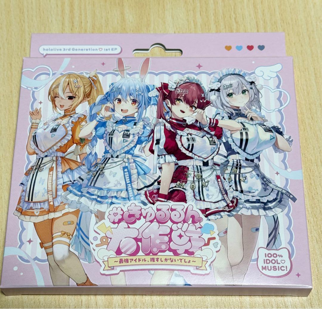 ホロライブ 3期生 EPきゅるるん大作戦 CD チェキ風カード　不知火フレア