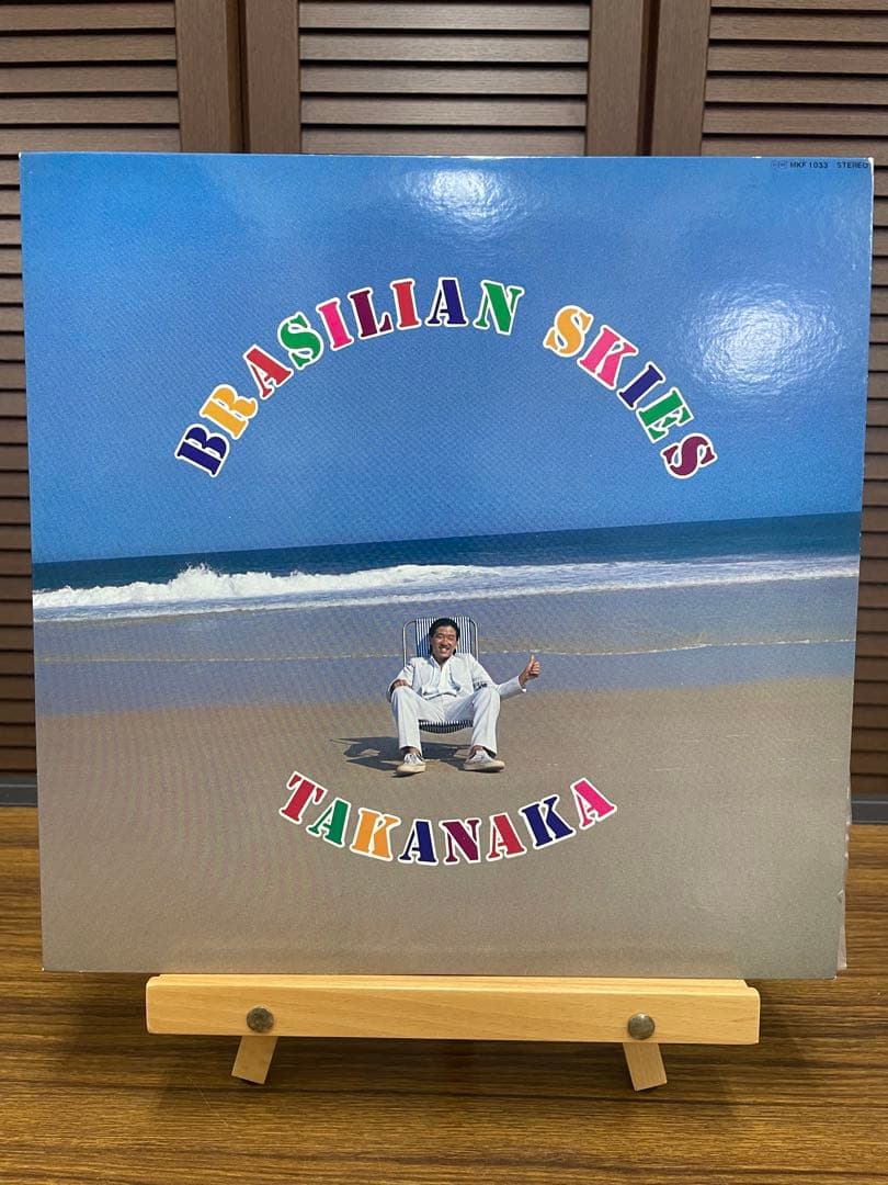 【LPレコード】高中正義『Brasilian Skies』【美品】