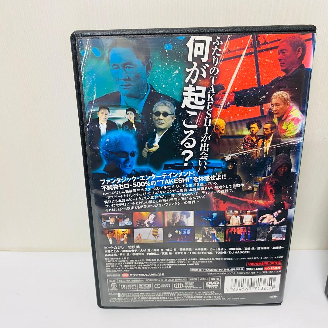 【新品ケース】DVD　北野武 関連作品（監督/出演）15枚セット　アウトレイジ