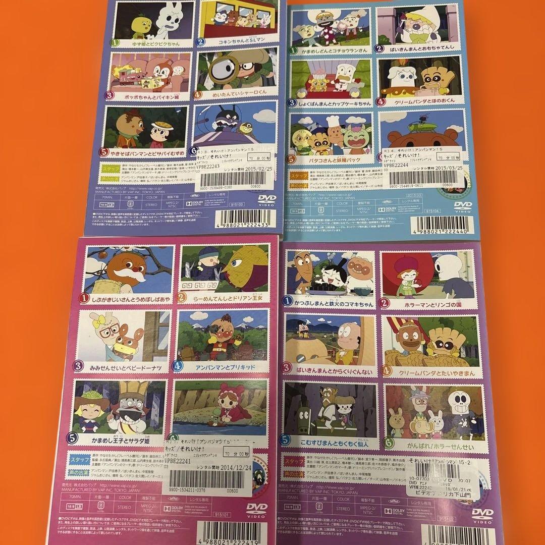 それいけ！アンパンマン '15 DVD 全巻セット　2015年シリーズ　全12巻