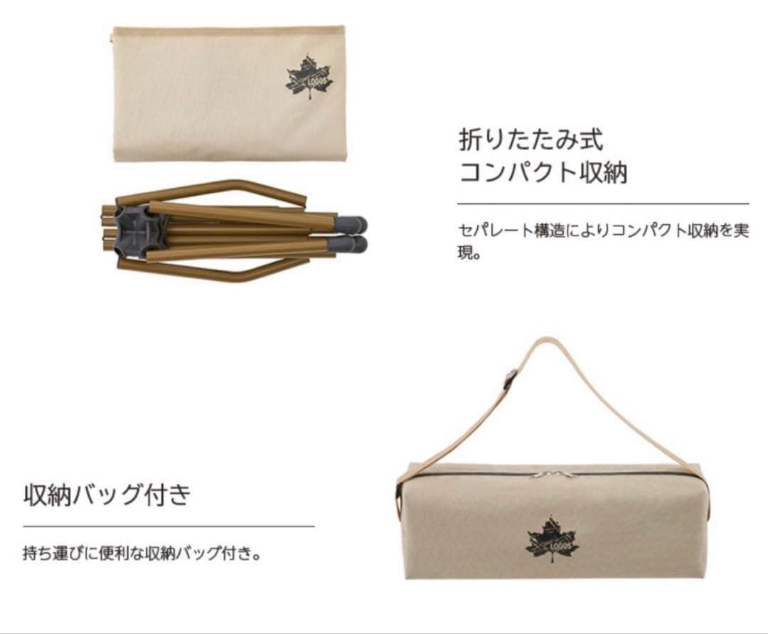 ロゴス(LOGOS) Tradcanvas ワイドバケットチェア73173125