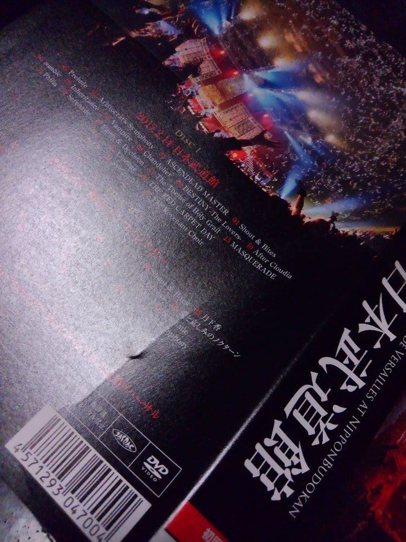 【限定盤】DVD-BOX,3枚組　日本武道館　Versailles