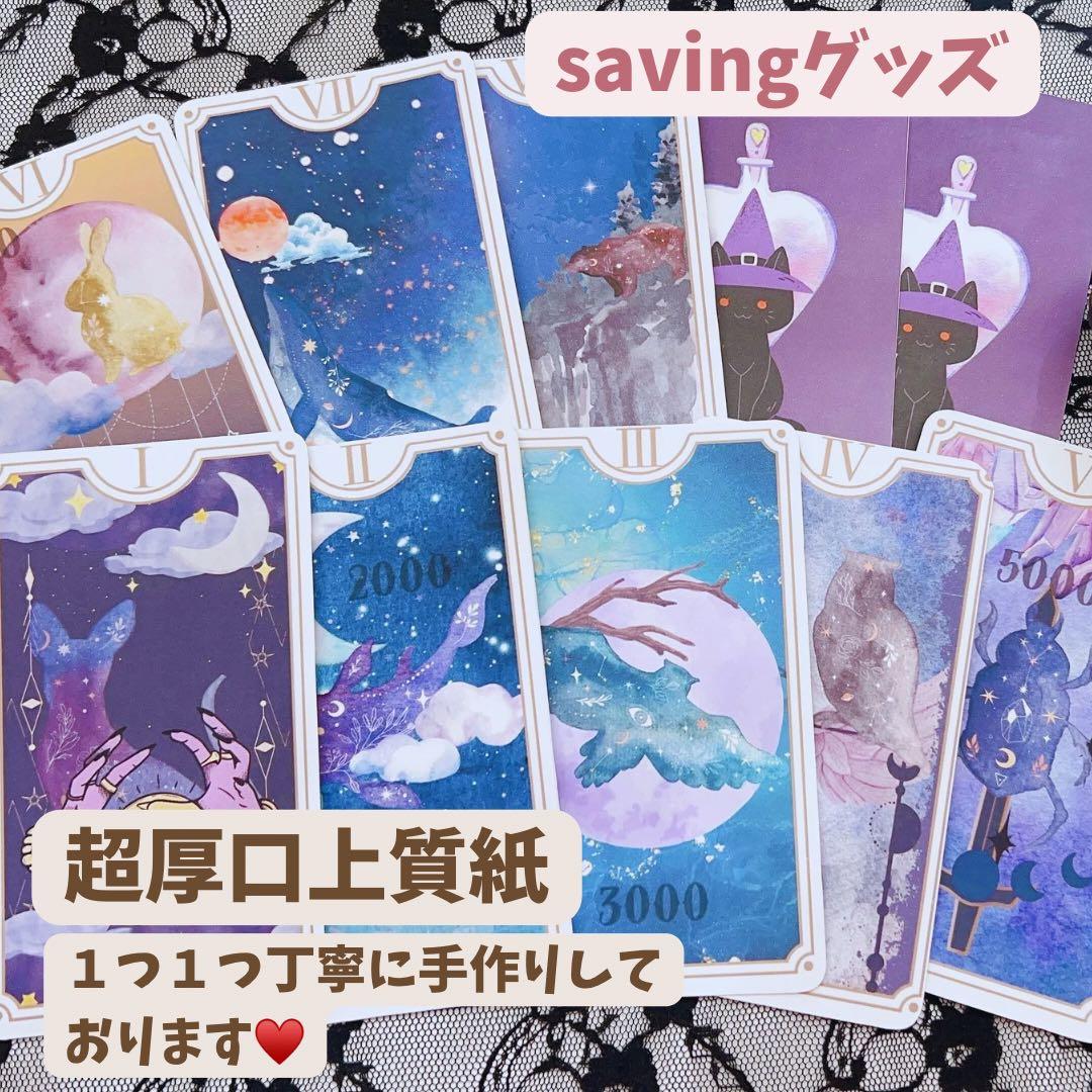 ふわりページ
