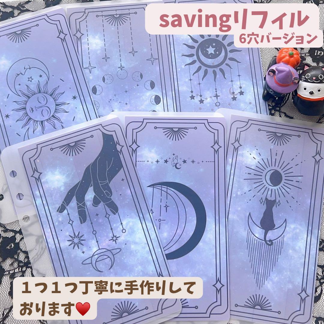 ふわりページ
